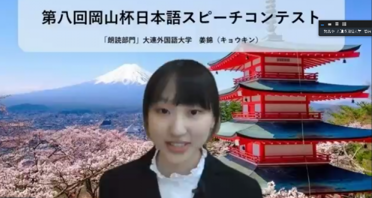 朗読部門最優秀賞を受賞した姜さん