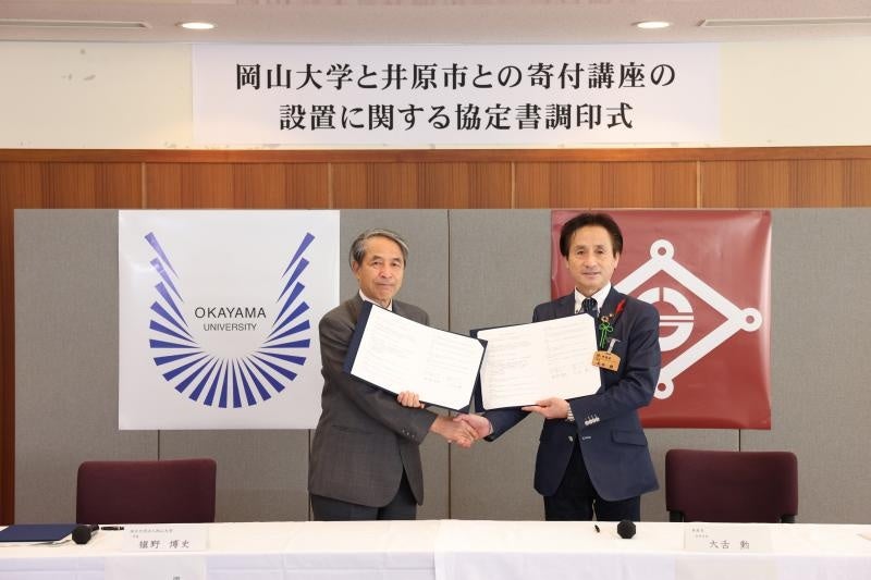 握手を交わす槇野学長と大舌市長(※撮影時のみマスクを外しました)