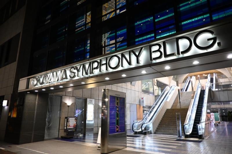 開催場所となる岡山シンフォニーホール(岡山市北区)