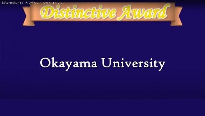 オーディエンス賞発表の様子