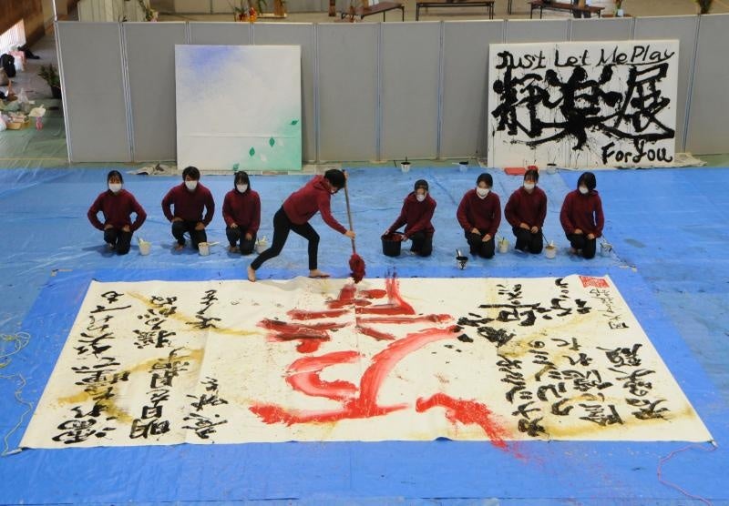 書道部によるパフォーマンス