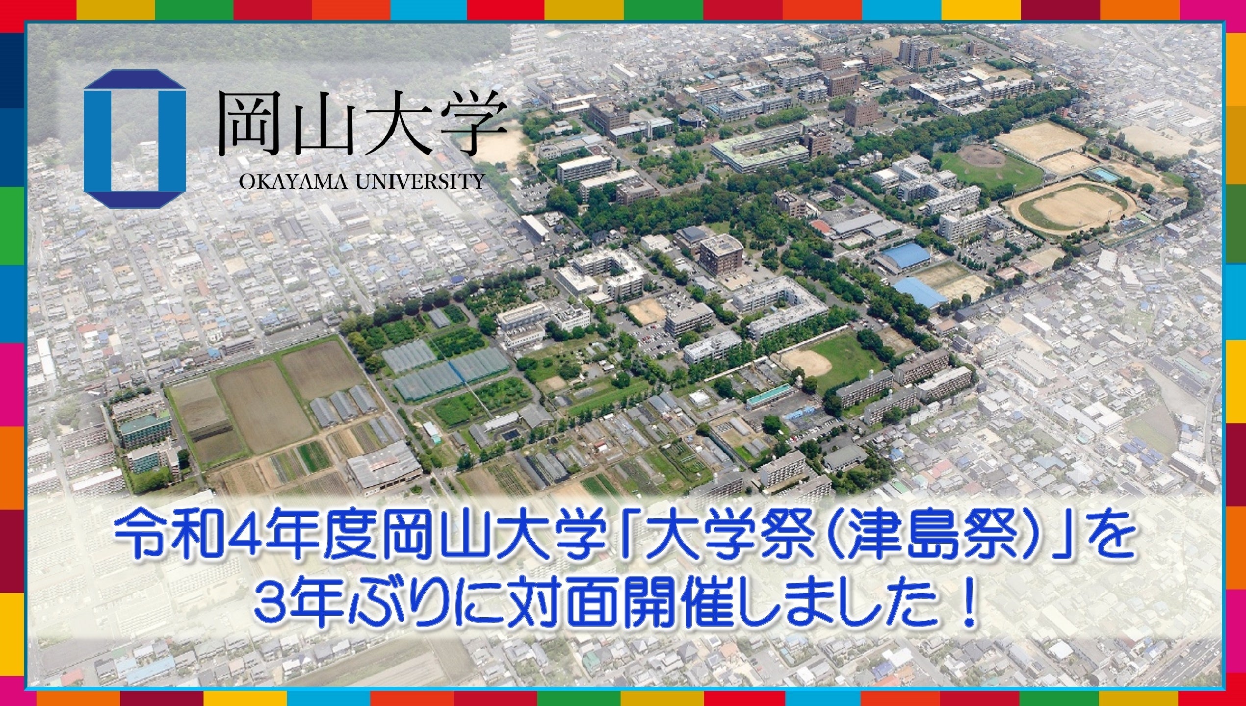 大学3年間使用しました