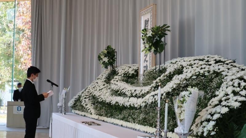 追悼の辞