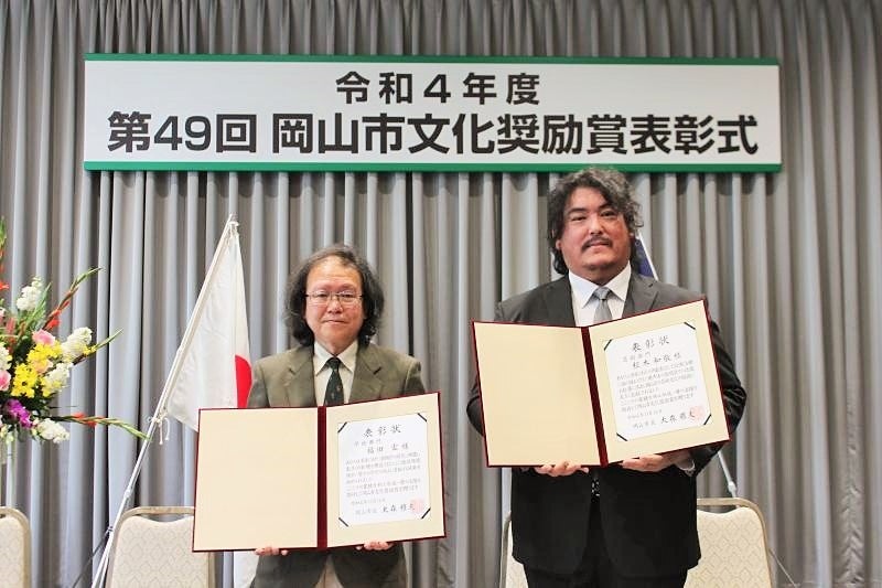 受賞者との記念撮影