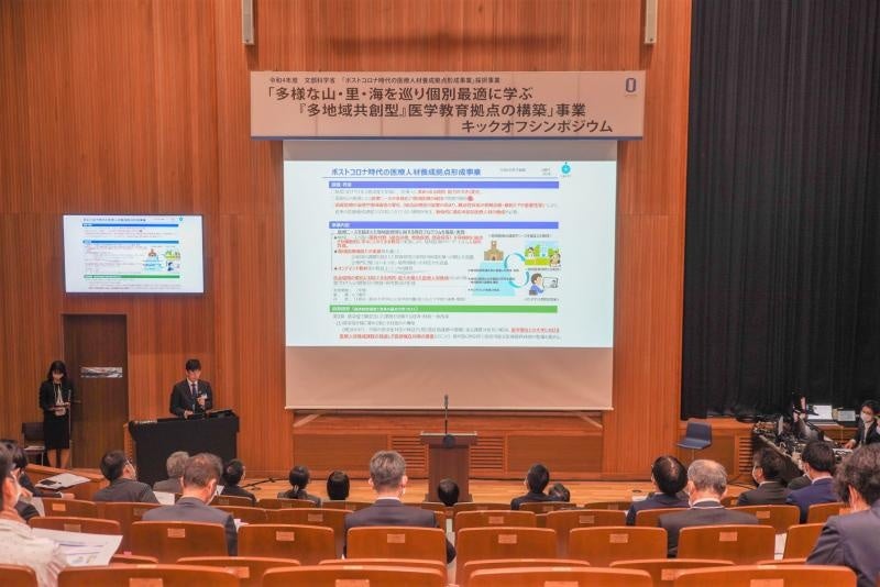 事業概要説明を行う豊岡医学部長