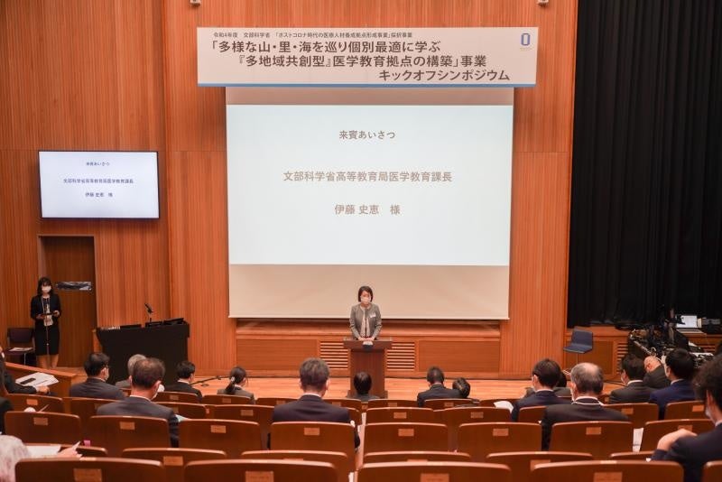 あいさつをする文部科学省高等教育局医学教育課の伊藤課長