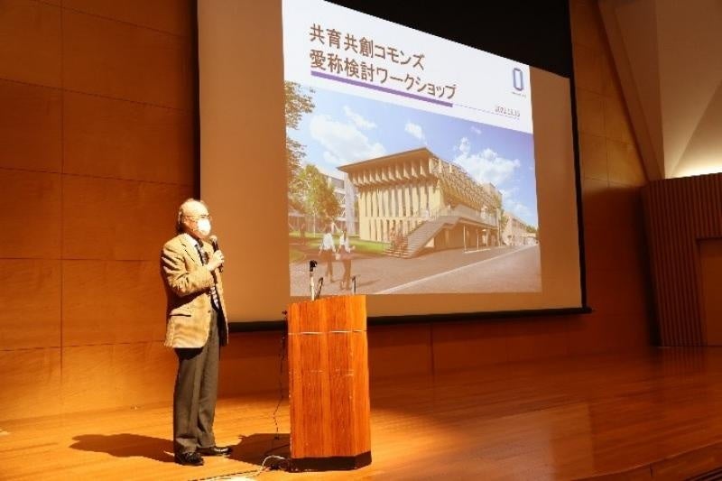 共育共創コモンズ建設への想いを語る阿部理事