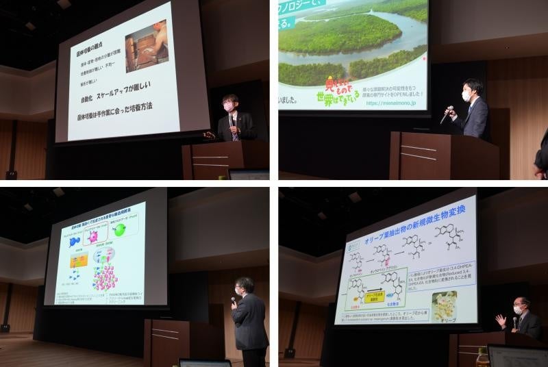左上：講演１ 秦氏、右上：講演２ 水戸氏、左下：講演３ 五味氏、右下：講演４ 神崎氏