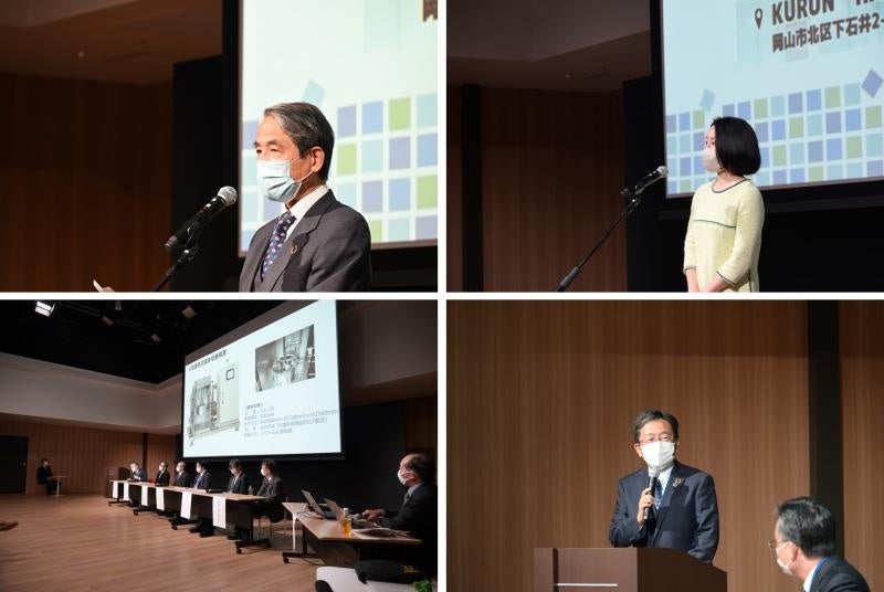 左上:槇野学長開会あいさつ、右上:藤原副社長開会あいさつ、左下:総合討論の様子、右下:那須理事閉会あいさつ