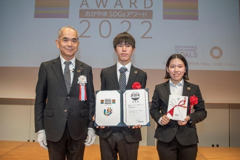 おかやま円卓会議松田座長から賞状等を授与（撮影時のみマスクを外しています）