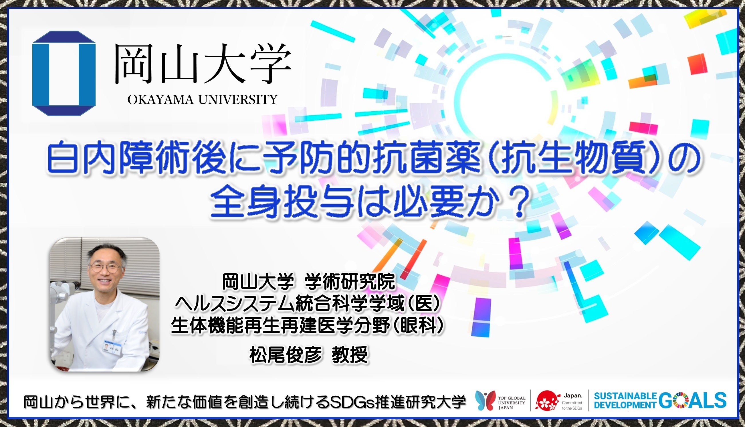 日本抗生物質医薬品基準解説 １９８６/じほう/日本抗生物質学術協議会（単行本） 72793-1124-