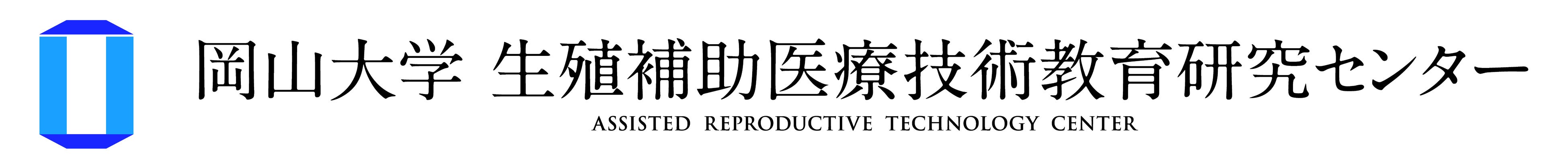 生殖補助医療技術学入門 [単行本] 岡山大学生殖補助医療学教科書作成委員会 生殖補助医療技術学テキスト | 荒木 康久 |本 | 通販 | Amazon
