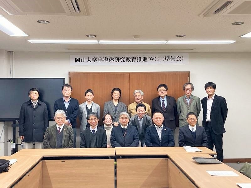 参加者の集合写真（前列左から菅工学部長・鶴田自然科学研究科長・市岡理学部長）