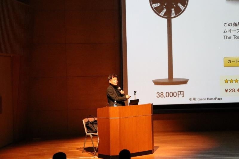 講師の延岡教授