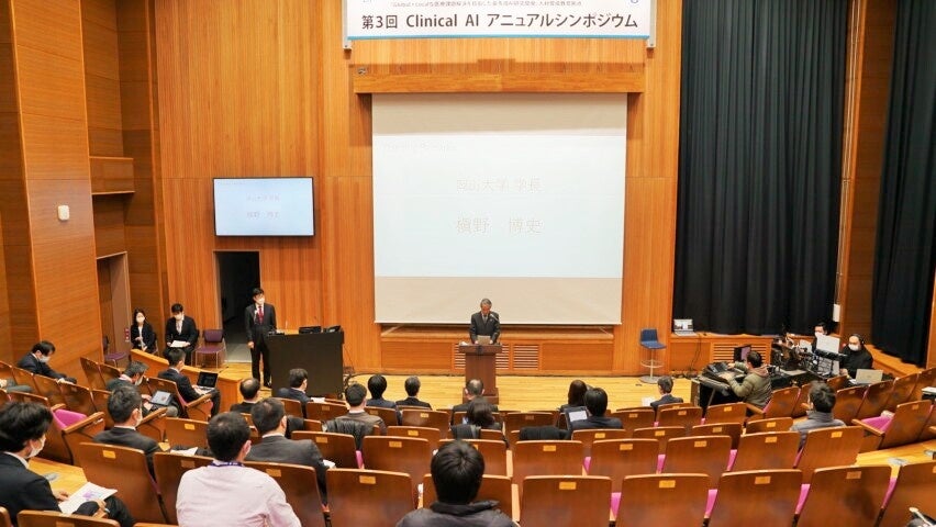 現地会場の様子