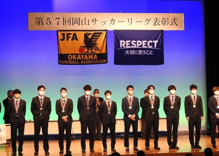 表彰式の様子（右から３番目が高谷さん）