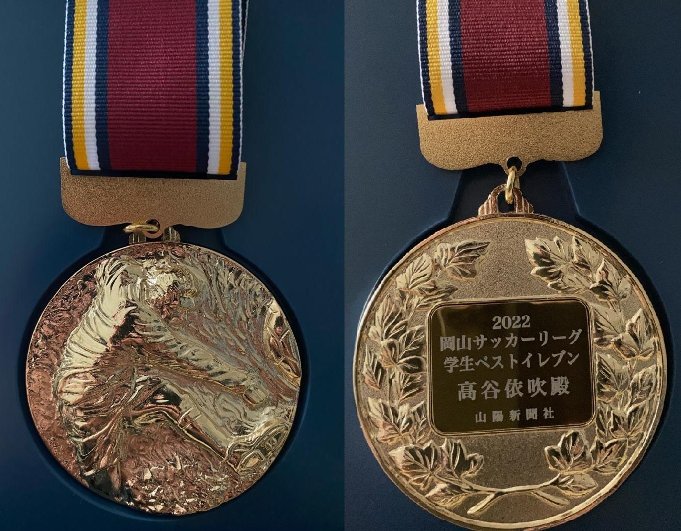 贈呈されたメダル(左:表面、右:裏面)
