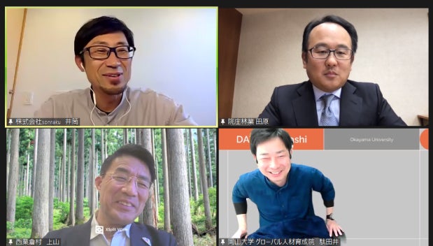 パネルディスカッションの模様