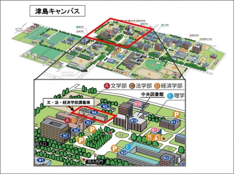 受付場所 岡山大学津島キャンパス 文・法・経済学部講義棟(岡山大学津島キャンパス)