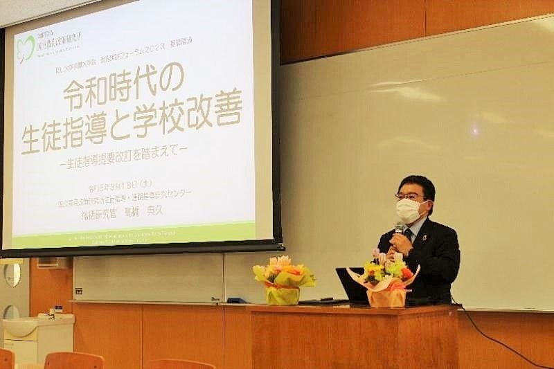 国立教育政策研究所の高橋先生による基調講演