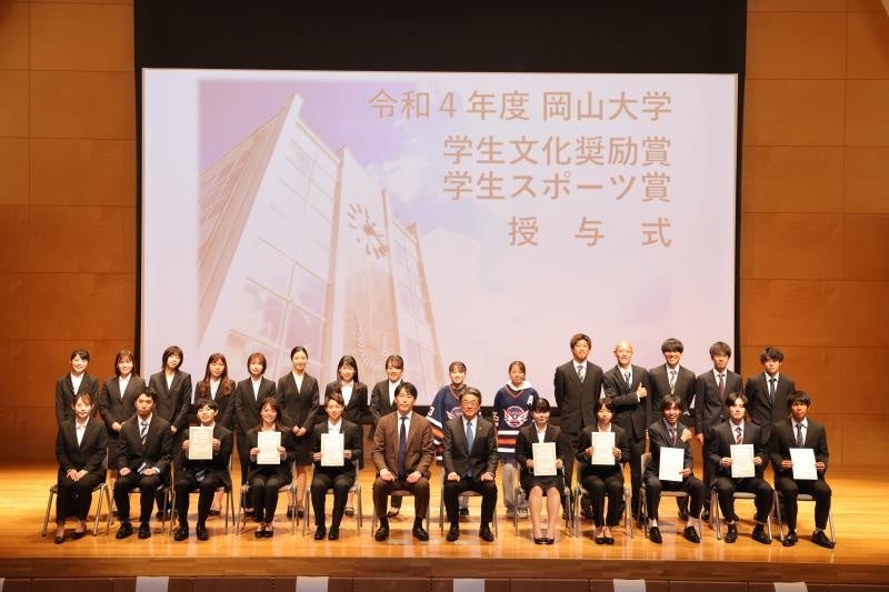 学生スポーツ賞（スポーツ奨励賞団体）の集合写真