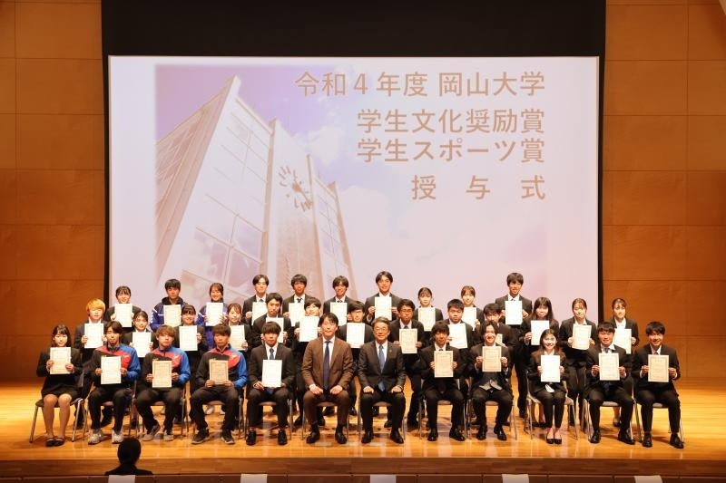 学生スポーツ賞（スポーツ奨励賞・スポーツ貢献賞個人）の集合写真