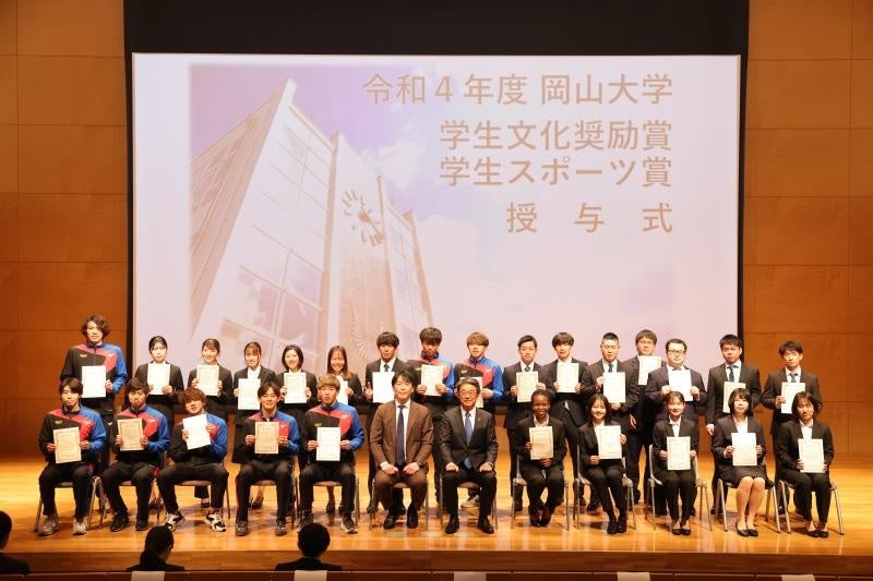 学生スポーツ賞(スポーツ優秀賞団体)の集合写真