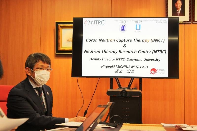 道上副センター長によるセンターにおけるBNCTの取組説明