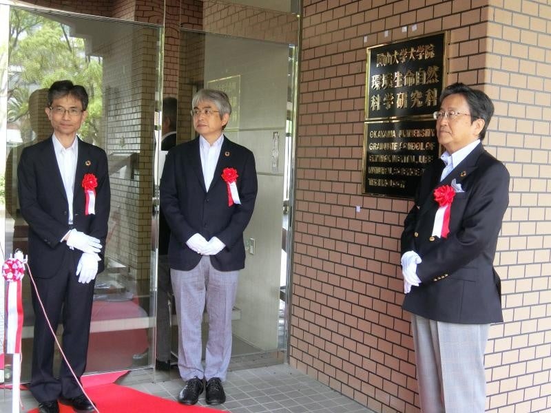 上掲式の様子