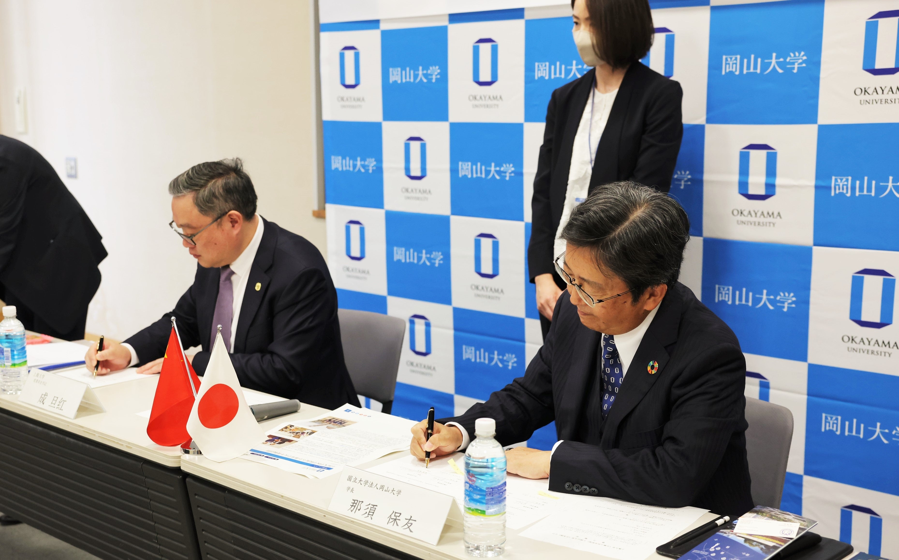 協定書への調印