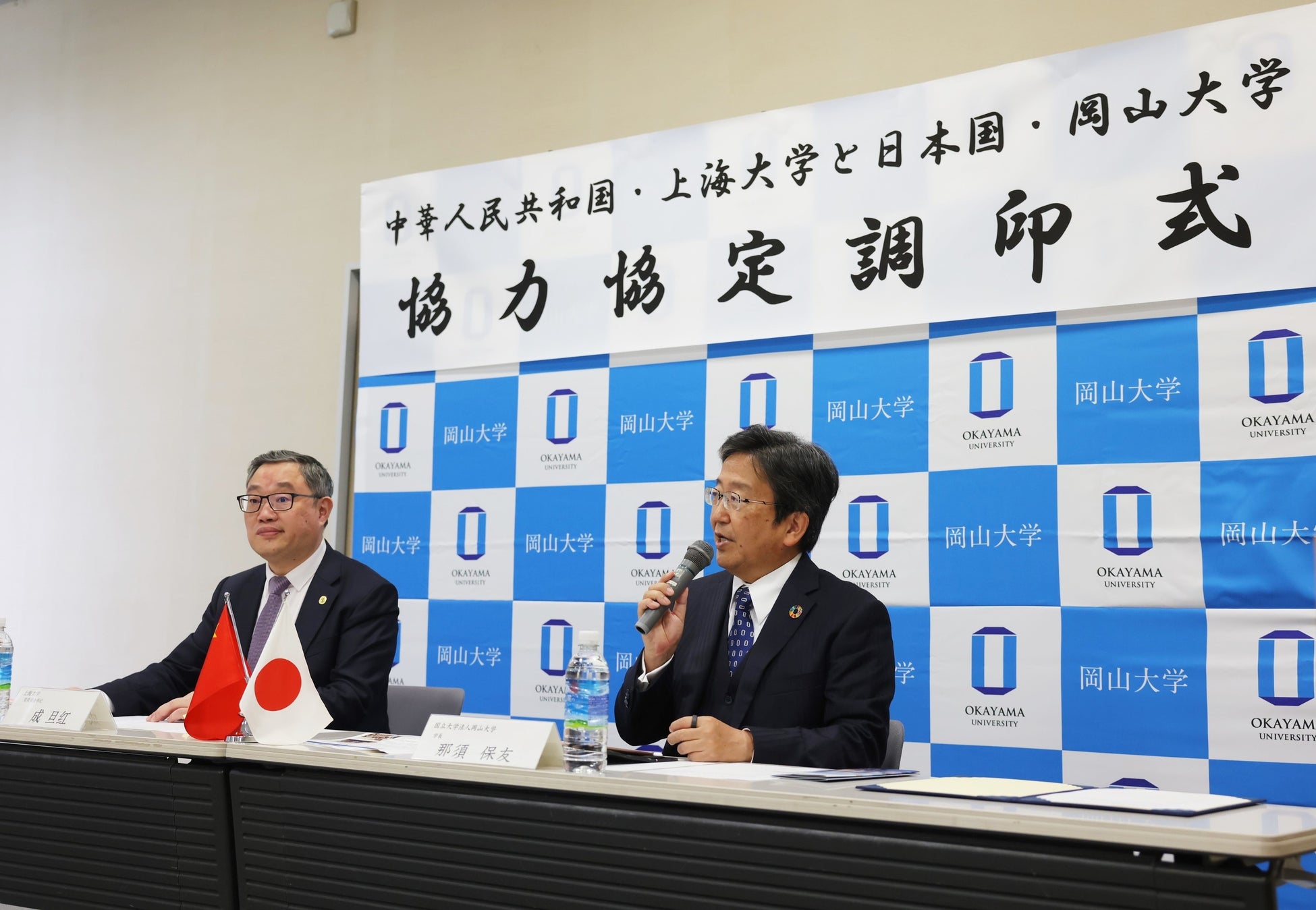 抱負を述べる那須学長