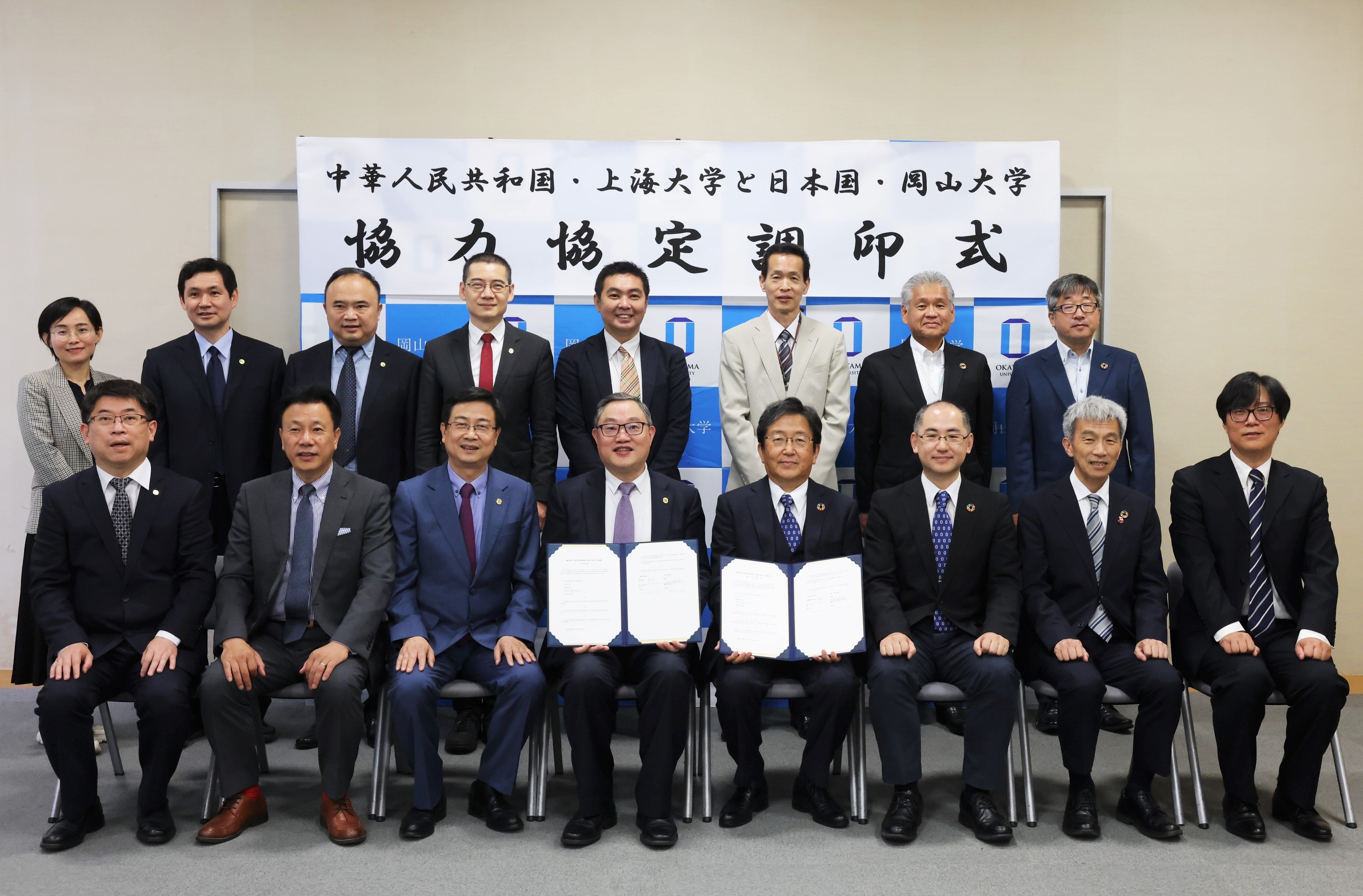 調印式参加者らの記念撮影