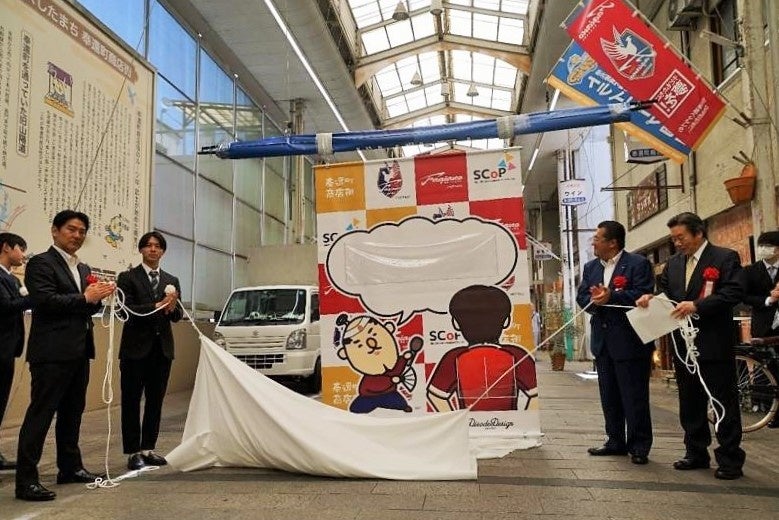 「MOM(マンオブザマッチ)」に選ばれた選手を紹介するタペストリー