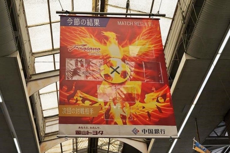 お披露目された新タペストリー