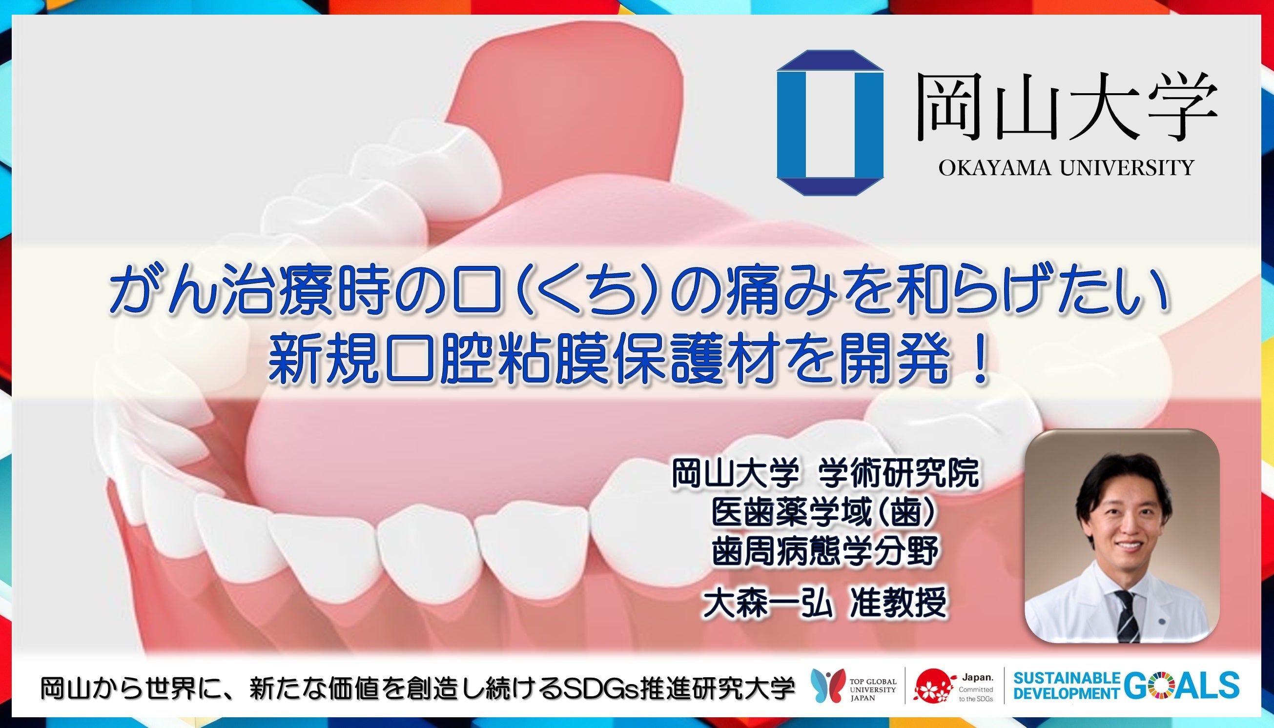 大学病院治験コ-ディネ-タ-の養成を目指して 第１回国公私立大学病院ＣＲＣ養成研修講演録/ミクス/ミクス（単行本） 大学病院治験コ-ディネ-タ-の養成を目指して 第1回国公私立