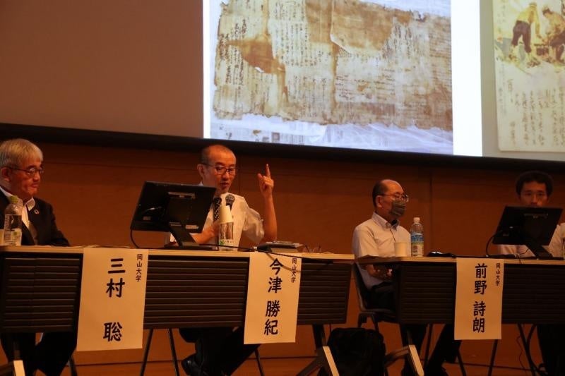 岡山大学文明動態学研究所の今津教授による講演