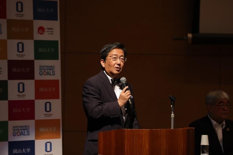 基調講演を行う那須学長