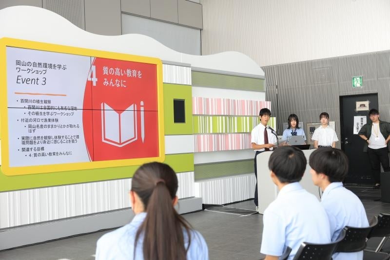 プレゼンテーションの様子