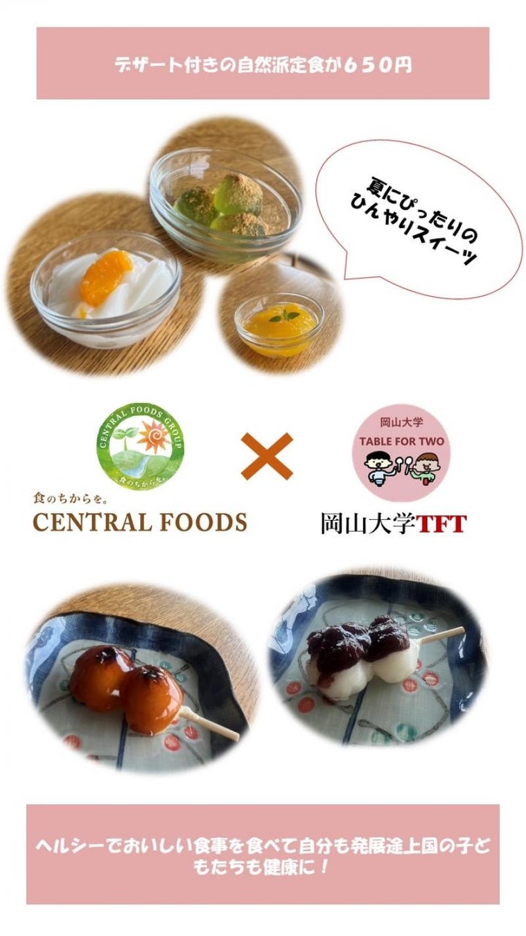 メニューのチラシ