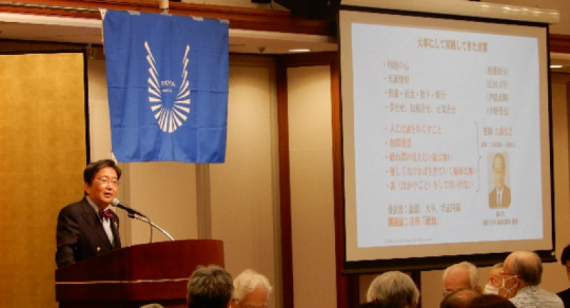 那須保友学長によるあいさつと講演