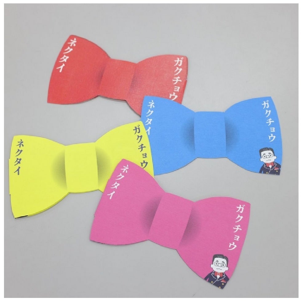 学生の夢を応援したいという那須学長の想いを載せたメッセージカード「ガクチョウネクタイ」