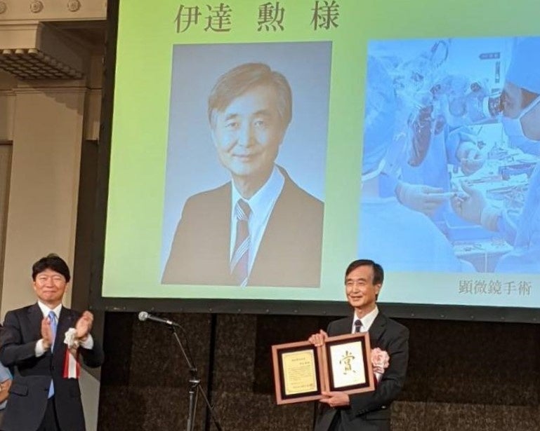 表彰盾を手にする伊達勲名誉教授