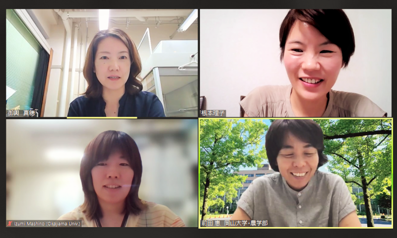 チャットルームの様子 （左上から時計回りに、御輿助教、根本准教授、前田准教授、 増野助教（特任））