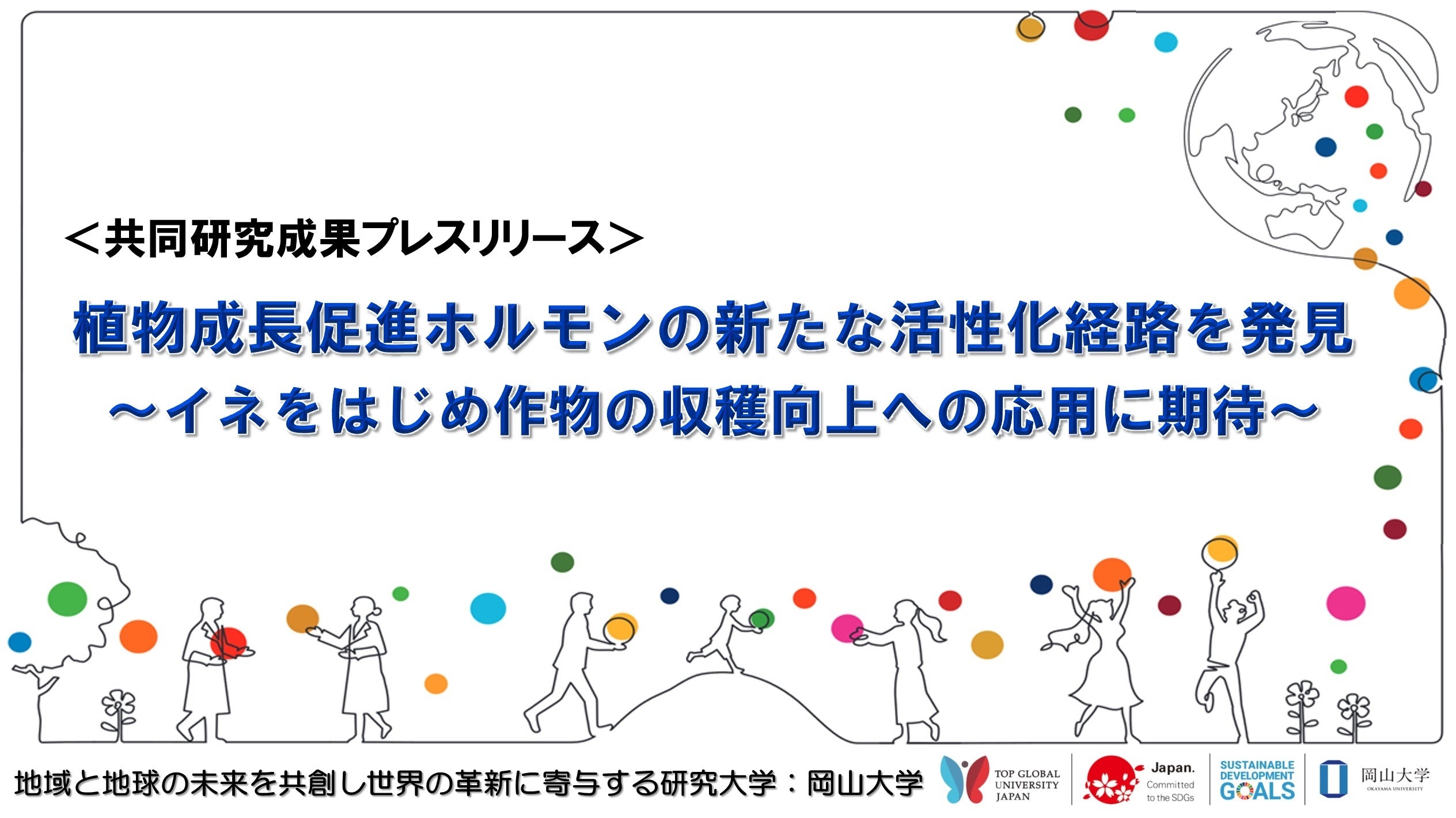【中古】 植物ホルモンと細胞の形/学会出版センター/今関英雅 植物ホルモンと細胞の形 | 今関 英雅, 柴岡 弘郎 |本 | 通販