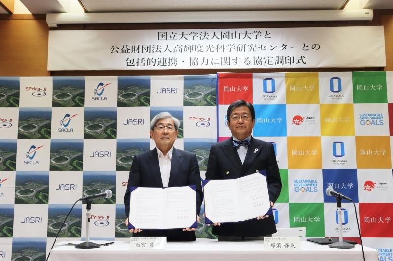 協定書を手にする雨宮理事長(左)と那須学長