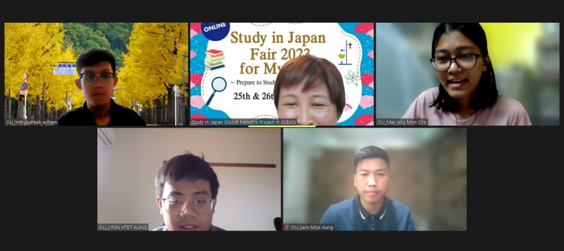 岡山大学のグループ相談会