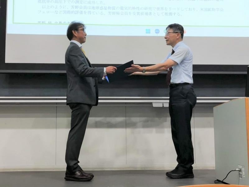 2023年年会の授与式にて表彰状を授与される芳野教授（左）