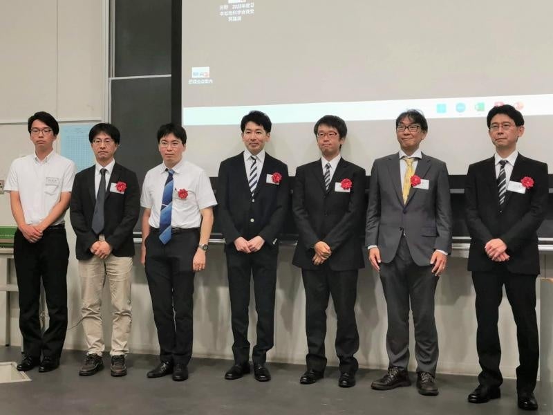 授賞式で記念撮影をする芳野教授（右から2人目）