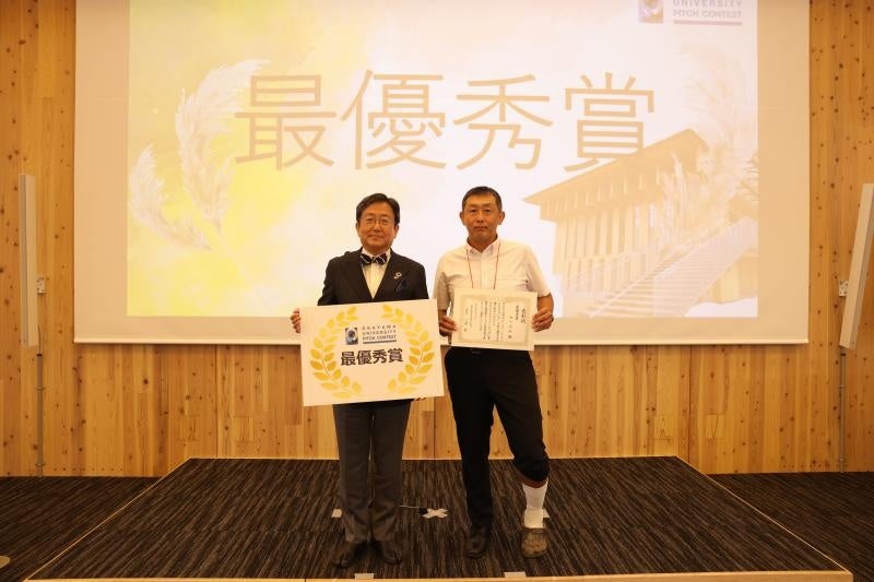 最優秀賞を受賞した内山准教授と那須学長（左）