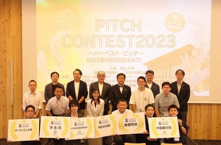 登壇者・審査員の集合写真